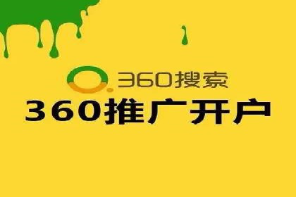 百度SEM竞价案例分享：从失败到成功的转变