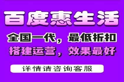 百度推广代运营案例：案例分享：助力企业实现线上线下融合